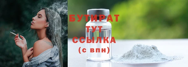 2c-b Бугульма