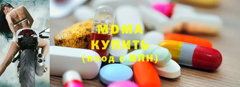 MDMA VHQ  Светлый 